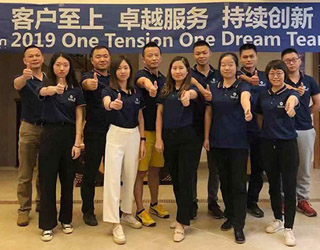 張力測(cè)控2019年11月團(tuán)建