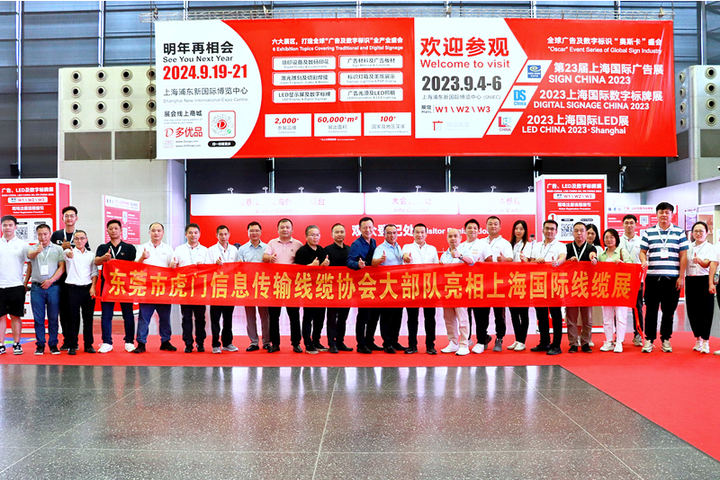 展會(huì)圓滿結(jié)束 | 不忘初心，砥礪前行